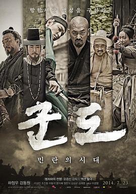 《白洁淫传》